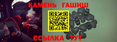 ешки Волжский