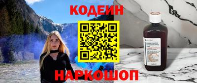 таблы Волгодонск