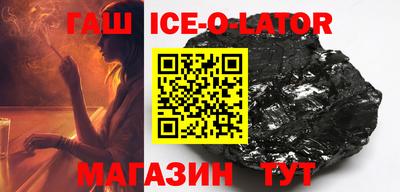 таблы Волгодонск