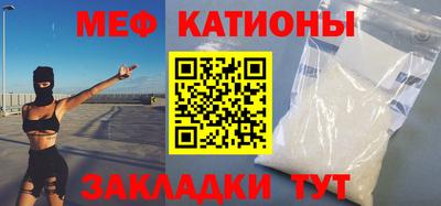 ешки Волжский