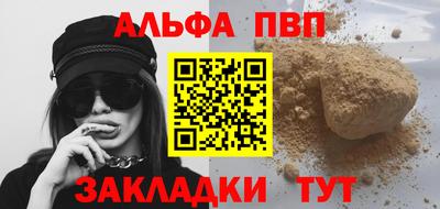 а пвп мука Гатчина