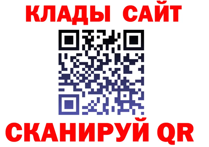 АМФ Розовый зеркало площадка kraken Кумертау