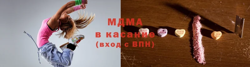 ссылка на мегу   купить закладку  дарк нет формула  МДМА VHQ  Кумертау 