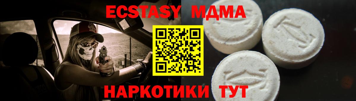 А ПВП СК кристаллы  Героин  Мефедрон кристаллы  Вход с VPN  Гашиш  Кумертау  COCAIN 