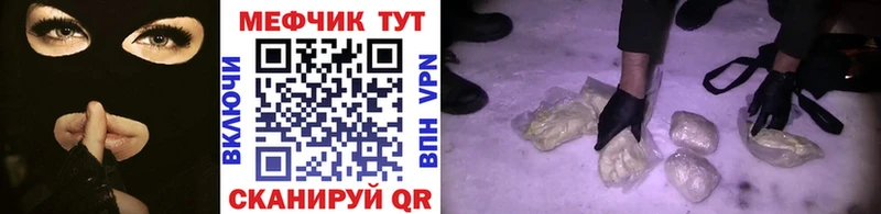 МЯУ-МЯУ VHQ  закладка  omg как войти  Кумертау 