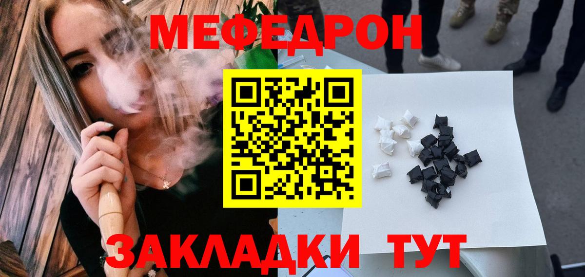 МЕФ мука Кумертау
