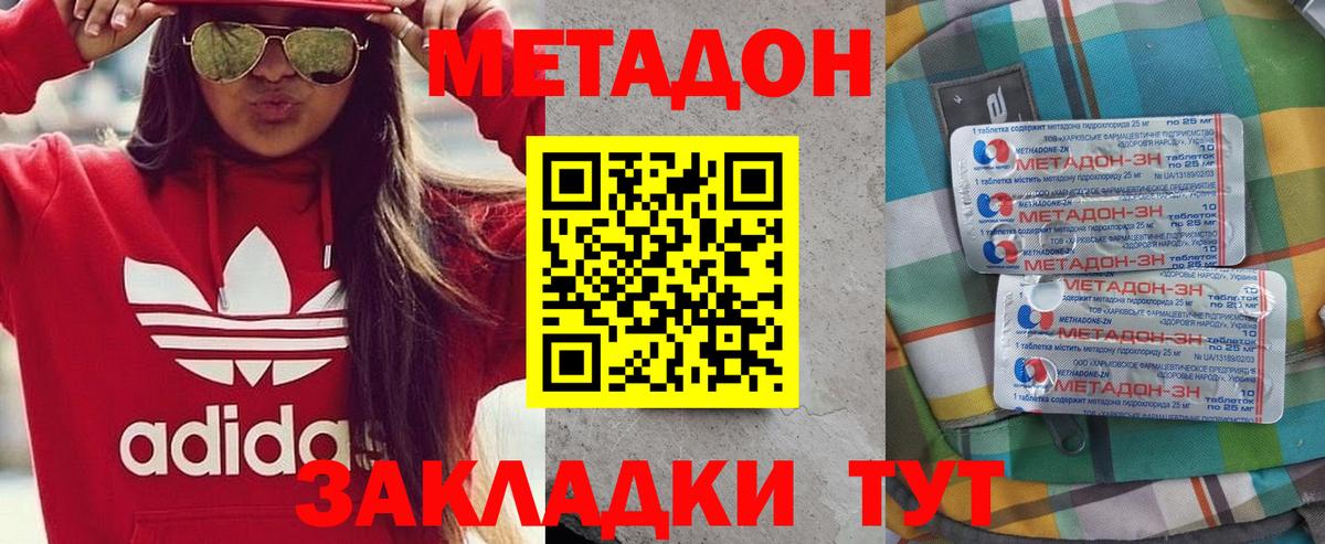 Бутират Кумертау