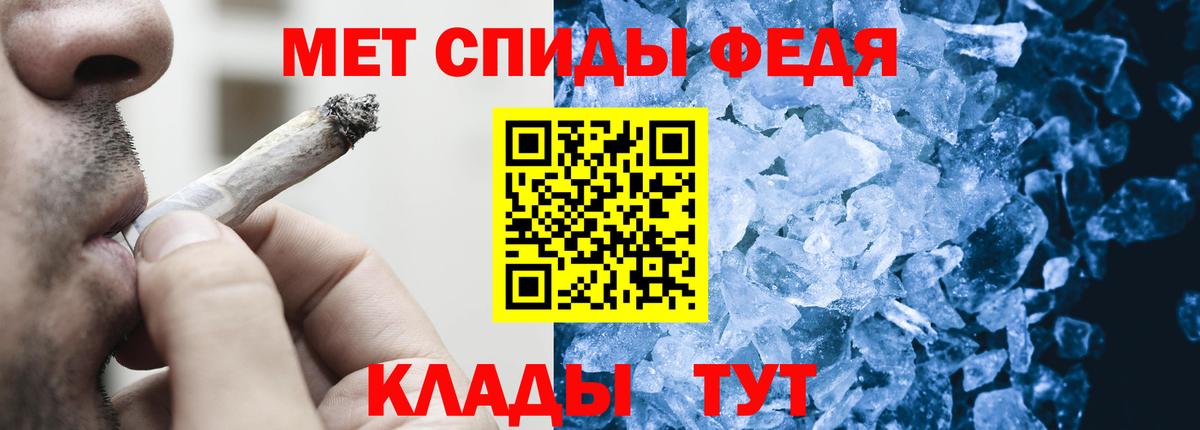 Первитин кристалл Кумертау