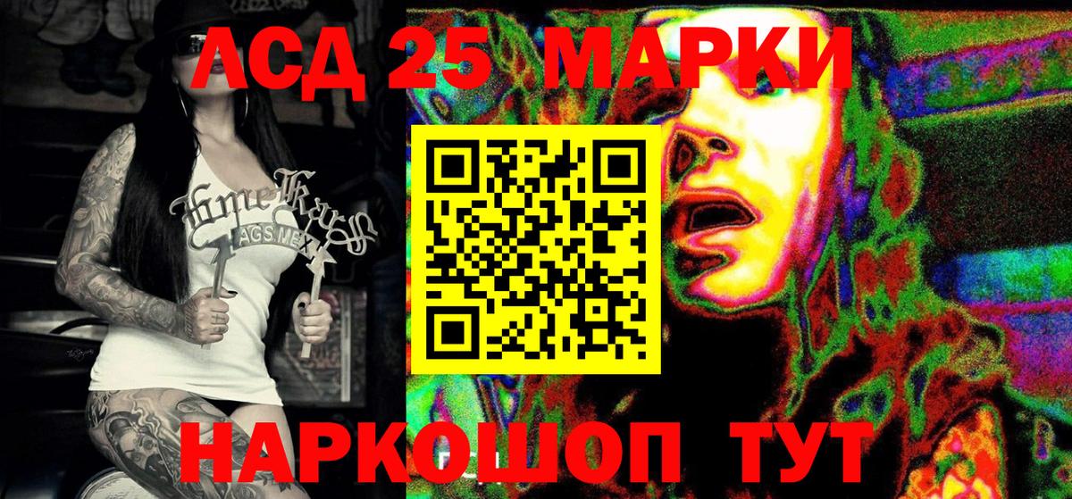 Марки N-bome  Кумертау  Марки NBOMe 1,8мг  Марки NBOMe 1,8мг 