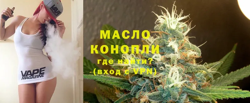 Дистиллят ТГК THC oil  что такое   Кумертау 