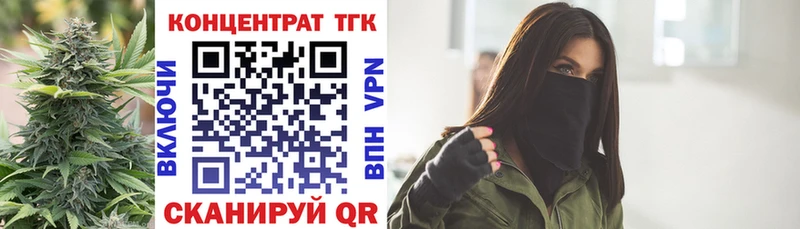 Дистиллят ТГК вейп  Кумертау 