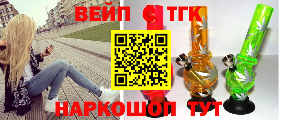 Дистиллят ТГК концентрат Кумертау