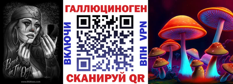 Галлюциногенные грибы мицелий  Кумертау 