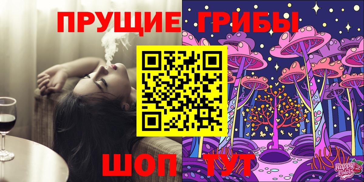 Псилоцибиновые грибы MAGIC MUSHROOMS Кумертау