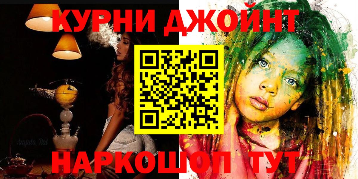 Каннабис конопля  Марихуана White Widow  Бошки марихуана индика  Вход с VPN  Шишки марихуана Ganja  Кумертау 